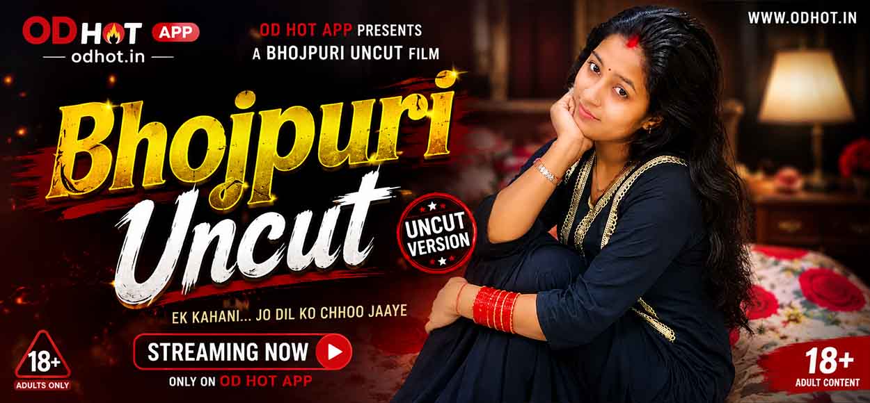 Bhojpuri Uncut